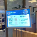 쿠우쿠우 부산 명지점 이미지