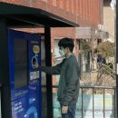 관악재활용