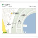 무진장물회 이미지