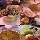 굴따러가세 | 안산 이동 맛집, 싱싱한 굴이 맛있는 "굴따러가세 한대앞점"후기(주차장O)
