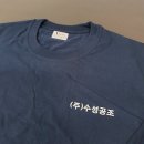 [일반나염] 긴팔 30수 라운드 / 단체티 후기 / (주)수성공조
