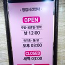 파리노래연습장 이미지