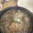 옥하참옻닭 이미지