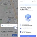 말 달리자 오일나우 이미지