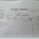 부개점 기아오토큐 이미지