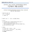 창원문성고등학교 이미지