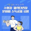 위드피트니스 이미지