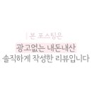 이혜영피부과의원 이미지