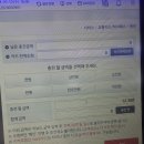 CU 편알들아 교통카드 충전할 때 이미지