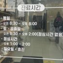 달서한의원 | 대구 달서구 한의원 교통사고 후유증 치료 후기