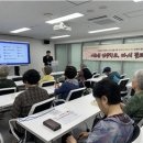 송부종합사회복지관 | 송부종합사회복지관, 평생학습