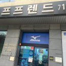 새 한 | 부산 골프 매장에서 중고 비닐있는 새상품 득템한 후기