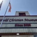 세계기독교박물관 이미지
