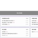 메디슬립 이미지