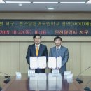 청라달튼외국인학교 이미지