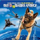 캣츠앤독스 이미지