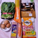 꿀맛김밥