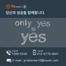 신우종합법률사무소