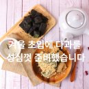 집은 보면 볼수록 안목이 높아집니다. 커플분들 편안한 마음으로 오셔서 집구경 하세요. 오늘 단 하루 오픈 하우스 초대합니다. 이미지