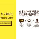 부산 프리미엄 아울렛 이미지