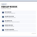 (주)양지마을