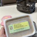 영양사의튼튼이유식 이미지