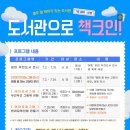 두정도서관 이미지