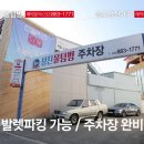 성진광고 - 남양주시 덕소로116번길 23 | 성진광고