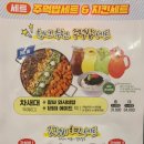 통큰핫떡볶이 이미지