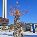 그린타워 이미지