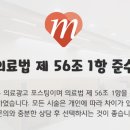 송마음정신건강의학과의원 이미지