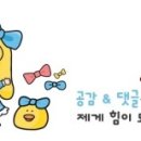 (구)옥동초 네이버블로그