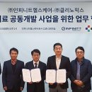 클리노믹스 의료기기 이미지