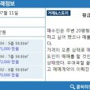 은광공인중개사사무소 이미지