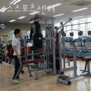 웰니스스포츠센터