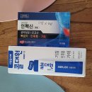 에벤에셀약국 | 마포역 약국 추천 List 6곳, 열린 약국, 토요일, 일요일, 공휴일, 심야