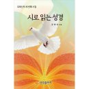 문암 이미지