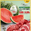 (주)이마트 은평점 이미지