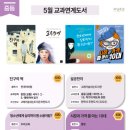 생각나무논술교습소 - 광명시 범안로 1042 | 생각나무논술교습소