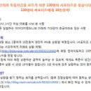 실험하는 아이디어컴퍼니 이미지