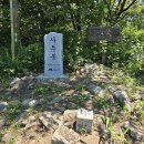 25년 8월 28일 제31차 장수 "사두봉(1,014m)&amp;덕산계곡" 산행 이미지