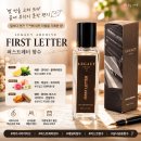 향수 | 국내 향수 브랜드 레거시 아카이브 향수 - 퍼스트레터 향수 솔직후기