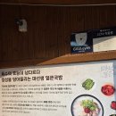 병천순대 - 서산시 동문동 | 군산 산북동 마선생얼큰국밥/병천순대국밥 맛집/순대, 수육맛집/병천순대국밥, 삼겹숙육백반, 병천순대후기