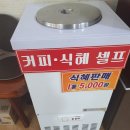 유연자 꽃게장 | 익산 꽃게장 맛집 유연자 꽃게장 솔직 후기