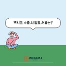후엠아이글로벌 - 종로구 계동길 17 | 후엠아이글로벌