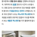 백치과의원 이미지