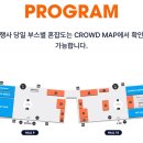 고양 킨텍스 2025 방탄소년단 12주년 BTS페스타 후기(입장티켓, 대기)