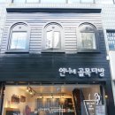 크라운다방 이미지