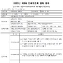 우영아파트 이미지