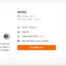 재미로 풀어보는 사주명리학 | 화양연화 정통명리학 사주궁합 봤는데… 100페이지 받고 순간 ‘내 인생 드라마 대본인 줄